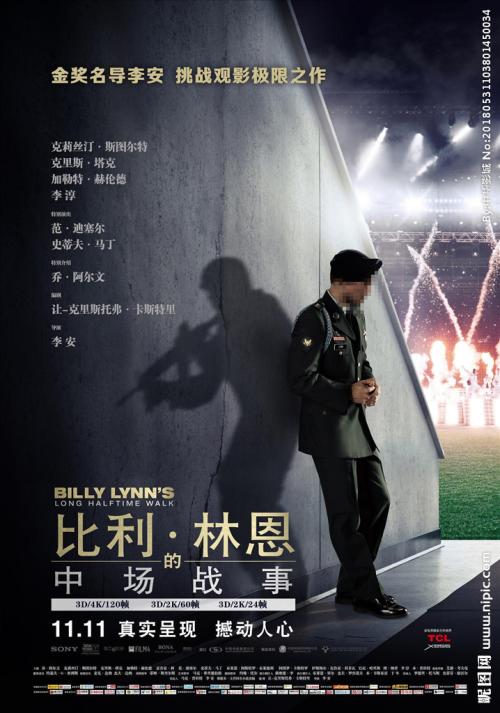 秘鲁身份证哪里能买到
